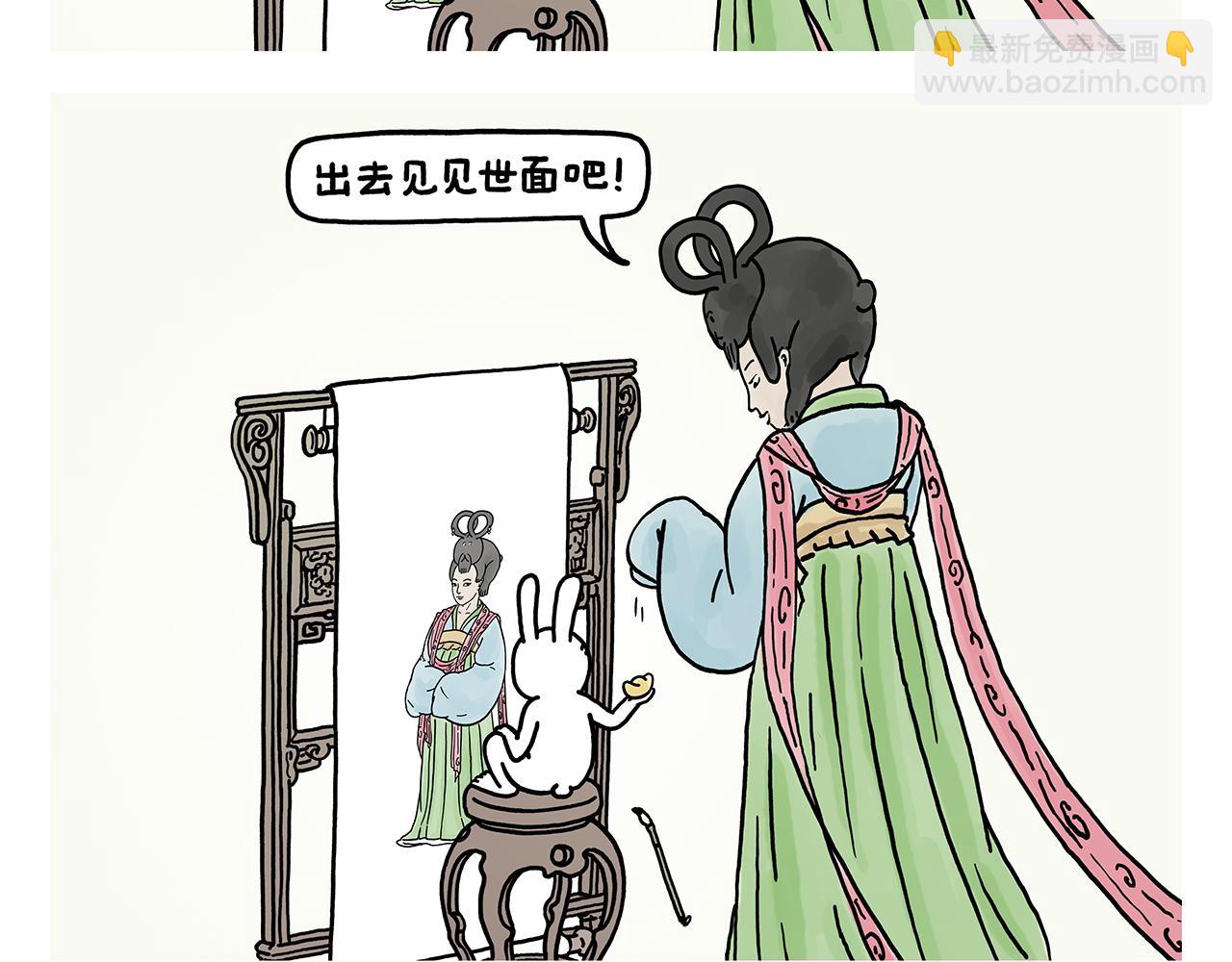 绘心一笑韩漫全集-第371话 龙王办公技能升级无删减无遮挡章节图片 