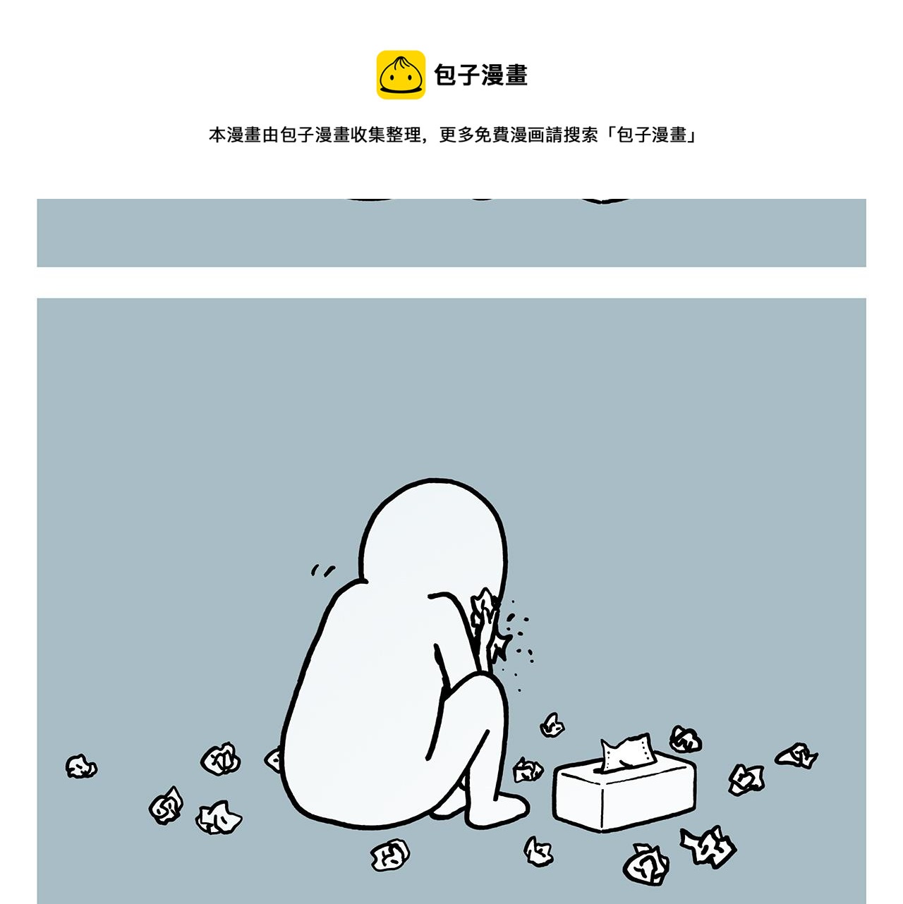 绘心一笑韩漫全集-第371话 龙王办公技能升级无删减无遮挡章节图片 