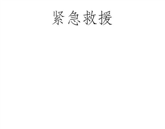 绘心一笑韩漫全集-烟民师徒无删减无遮挡章节图片 