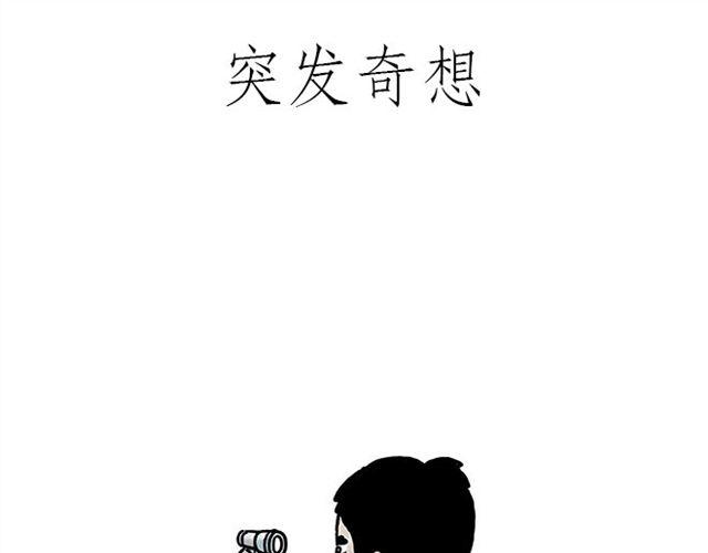 绘心一笑韩漫全集-烟民师徒无删减无遮挡章节图片 