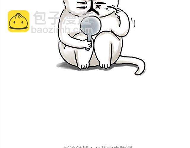 绘心一笑韩漫全集-烟民师徒无删减无遮挡章节图片 