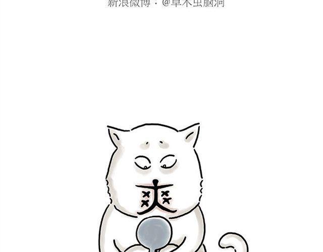 绘心一笑韩漫全集-烟民师徒无删减无遮挡章节图片 