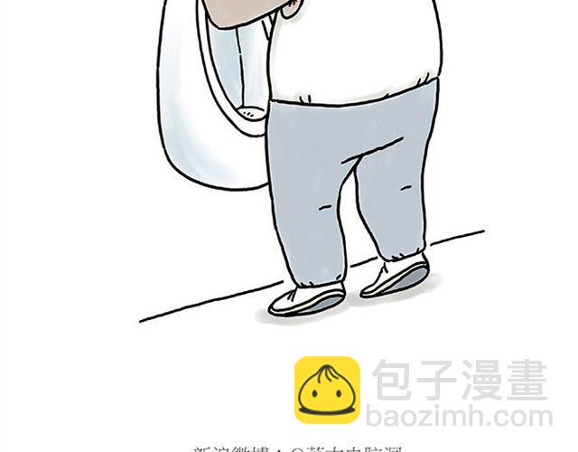 绘心一笑韩漫全集-烟民师徒无删减无遮挡章节图片 