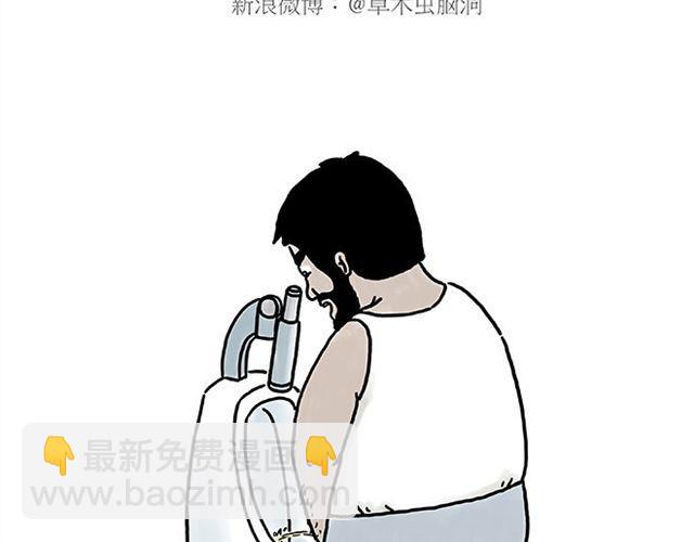 绘心一笑韩漫全集-烟民师徒无删减无遮挡章节图片 