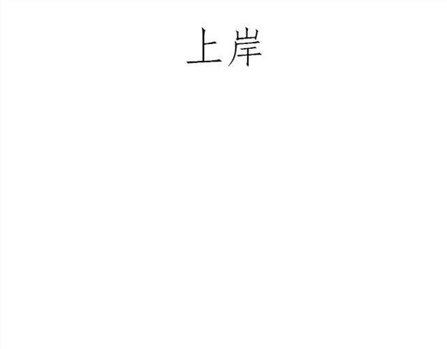 绘心一笑韩漫全集-师傅搞怪无删减无遮挡章节图片 
