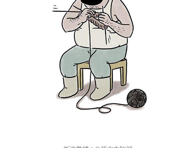 绘心一笑韩漫全集-师傅搞怪无删减无遮挡章节图片 
