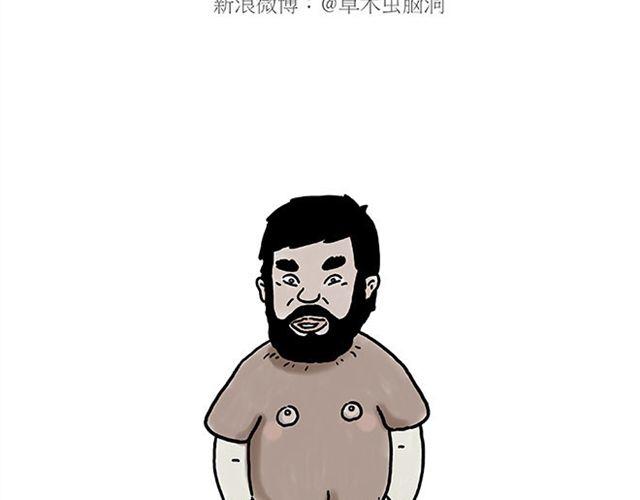 绘心一笑韩漫全集-师傅搞怪无删减无遮挡章节图片 