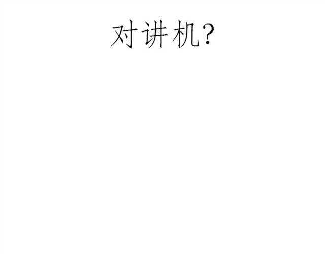 绘心一笑韩漫全集-师傅搞怪无删减无遮挡章节图片 