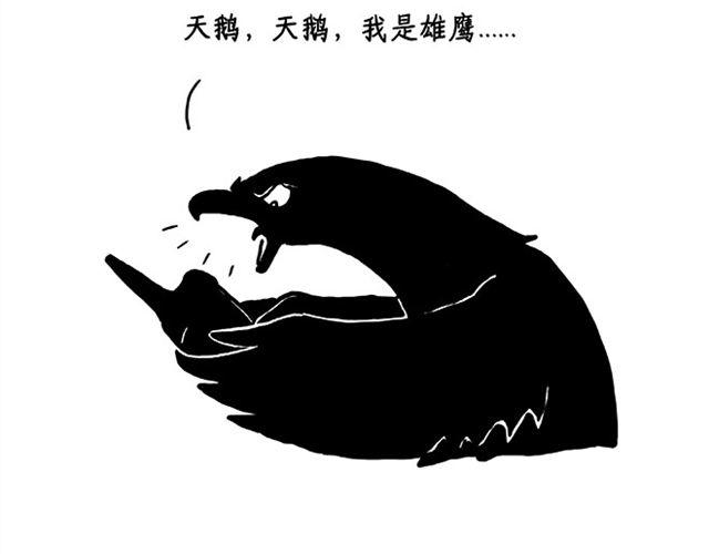 绘心一笑韩漫全集-师傅搞怪无删减无遮挡章节图片 