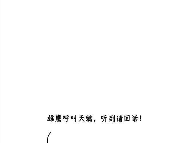 绘心一笑韩漫全集-师傅搞怪无删减无遮挡章节图片 