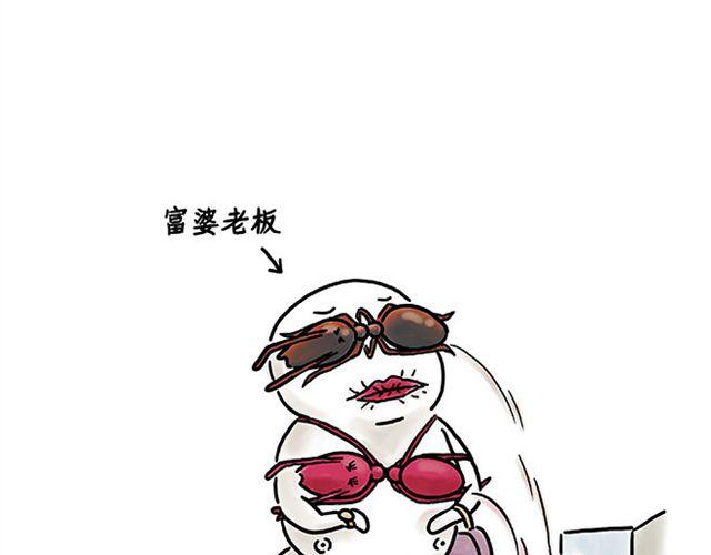 绘心一笑韩漫全集-师傅搞怪无删减无遮挡章节图片 