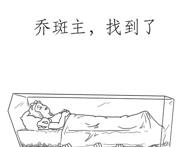 绘心一笑韩漫全集-师傅出恭无删减无遮挡章节图片 