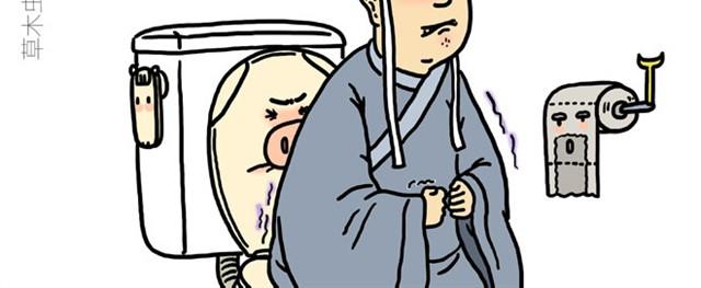 绘心一笑韩漫全集-师傅出恭无删减无遮挡章节图片 