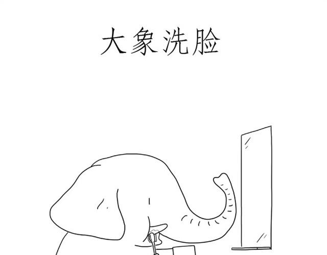 绘心一笑韩漫全集-师傅出恭无删减无遮挡章节图片 