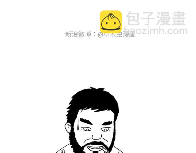 绘心一笑韩漫全集-师傅出恭无删减无遮挡章节图片 