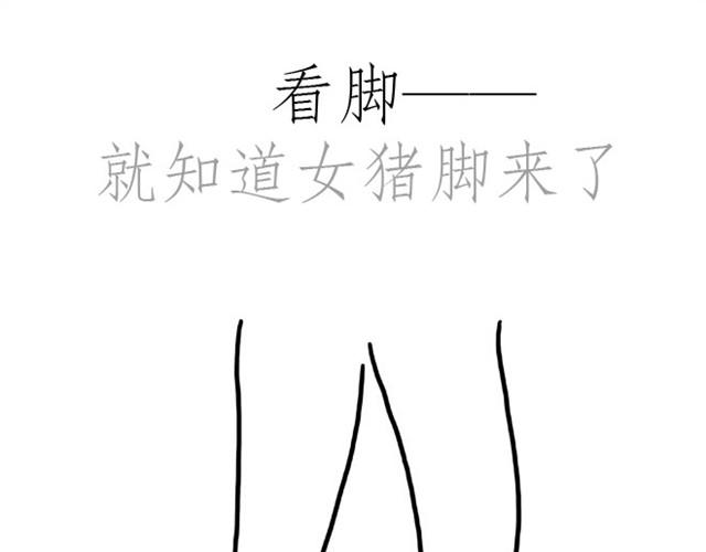 绘心一笑韩漫全集-师傅出恭无删减无遮挡章节图片 