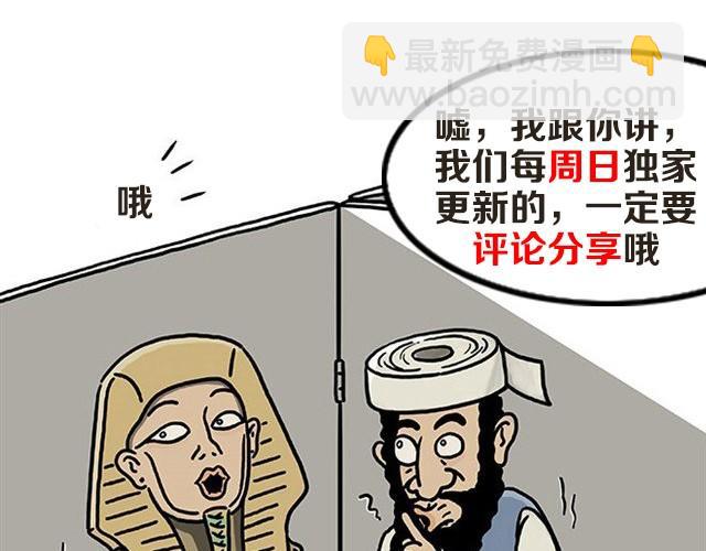 绘心一笑韩漫全集-师傅出恭无删减无遮挡章节图片 