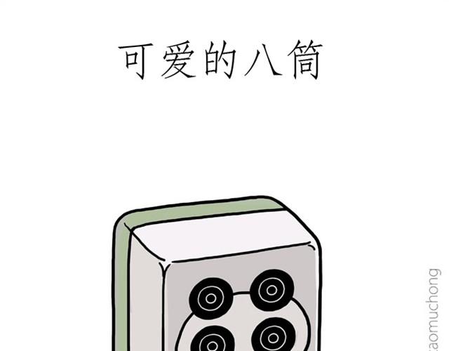 绘心一笑韩漫全集-师傅出恭无删减无遮挡章节图片 
