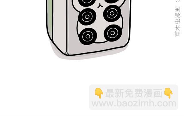 绘心一笑韩漫全集-师傅出恭无删减无遮挡章节图片 