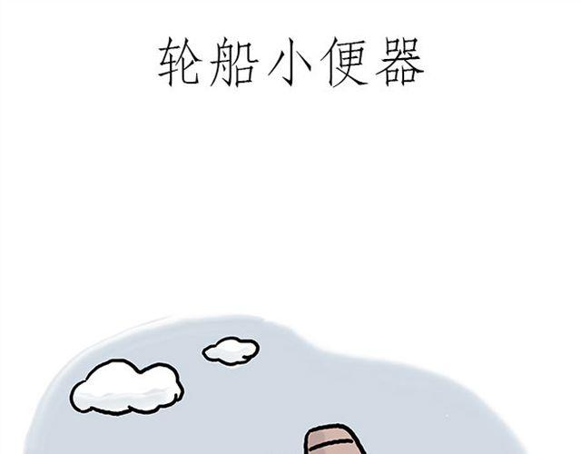 绘心一笑韩漫全集-师傅拆快递无删减无遮挡章节图片 