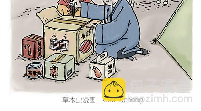 绘心一笑韩漫全集-师傅拆快递无删减无遮挡章节图片 