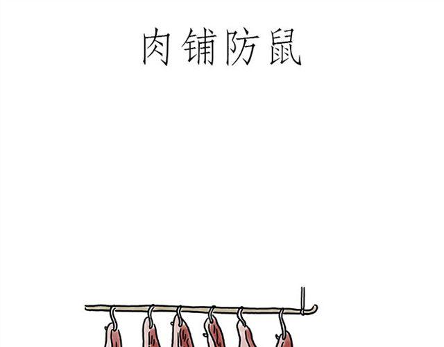 绘心一笑韩漫全集-师傅拆快递无删减无遮挡章节图片 