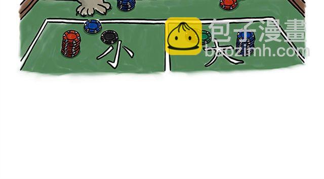 绘心一笑韩漫全集-师傅拆快递无删减无遮挡章节图片 