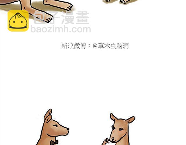 绘心一笑韩漫全集-师傅拆快递无删减无遮挡章节图片 