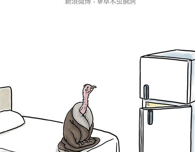 绘心一笑韩漫全集-师傅拆快递无删减无遮挡章节图片 