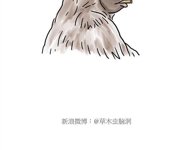 绘心一笑韩漫全集-师傅学纹身无删减无遮挡章节图片 