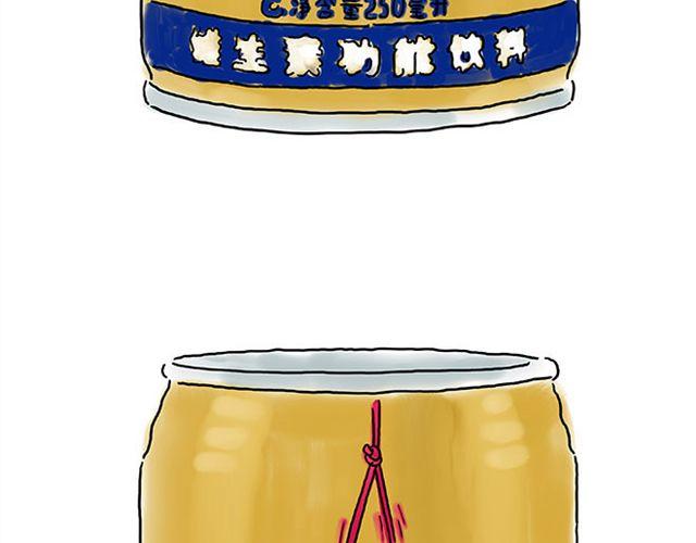 绘心一笑韩漫全集-师傅学纹身无删减无遮挡章节图片 
