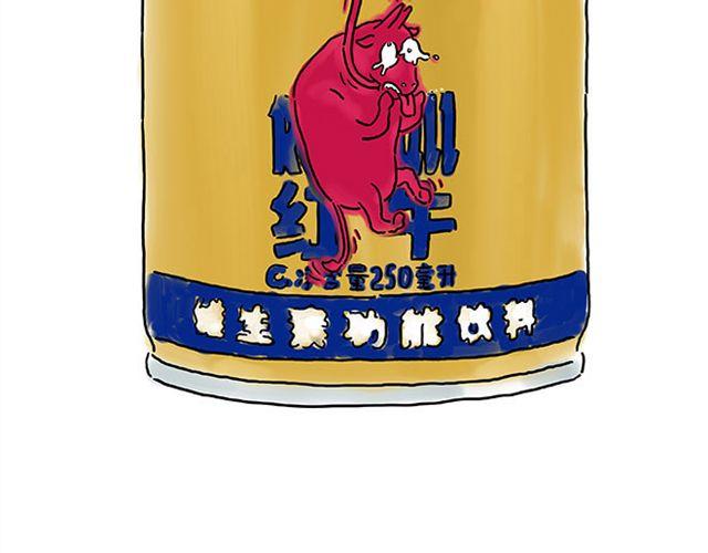 绘心一笑韩漫全集-师傅学纹身无删减无遮挡章节图片 