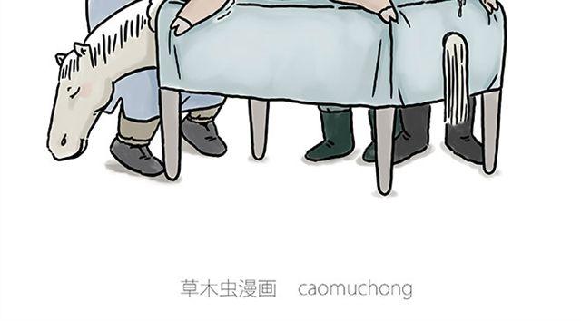 绘心一笑韩漫全集-师傅学纹身无删减无遮挡章节图片 