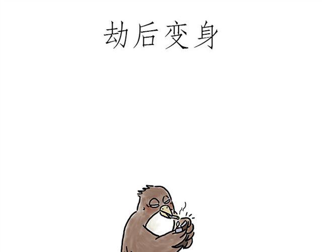 绘心一笑韩漫全集-师傅学纹身无删减无遮挡章节图片 