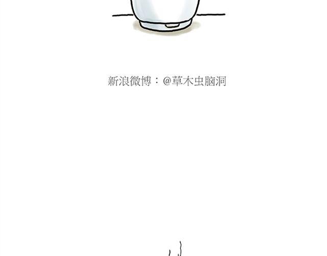 绘心一笑韩漫全集-师傅学纹身无删减无遮挡章节图片 