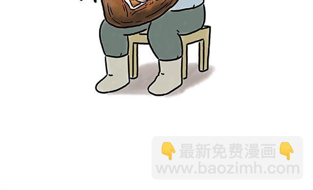 绘心一笑韩漫全集-师傅坐热气球无删减无遮挡章节图片 