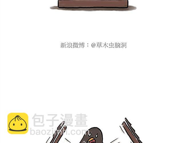 绘心一笑韩漫全集-师傅坐热气球无删减无遮挡章节图片 