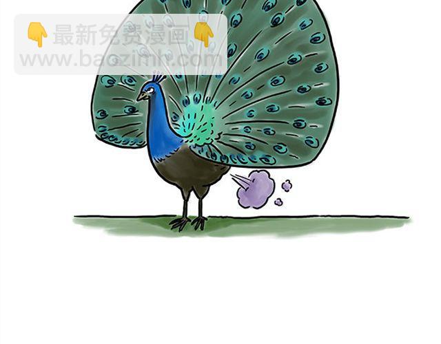 绘心一笑韩漫全集-师傅坐热气球无删减无遮挡章节图片 