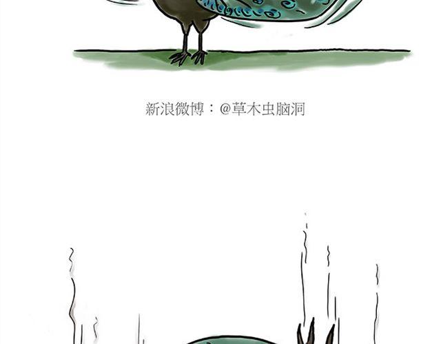 绘心一笑韩漫全集-师傅坐热气球无删减无遮挡章节图片 