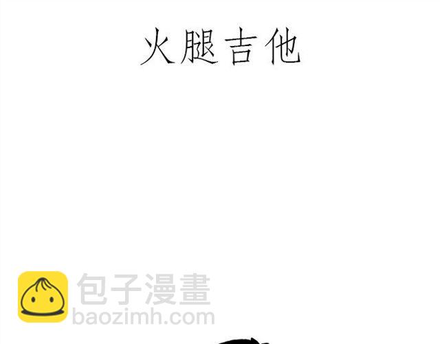 绘心一笑韩漫全集-师傅坐热气球无删减无遮挡章节图片 