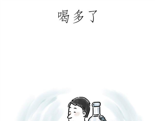 绘心一笑韩漫全集-师傅的马戏无删减无遮挡章节图片 