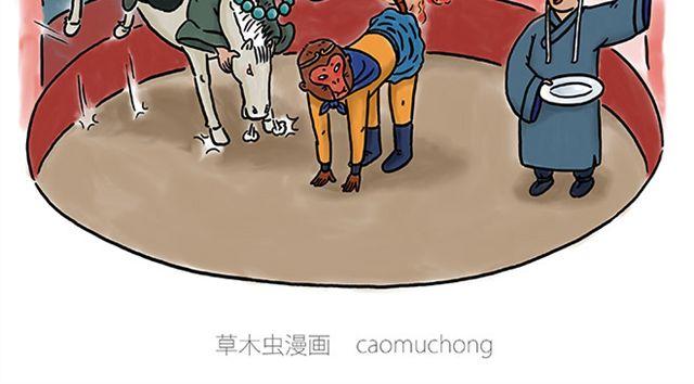 绘心一笑韩漫全集-师傅的马戏无删减无遮挡章节图片 
