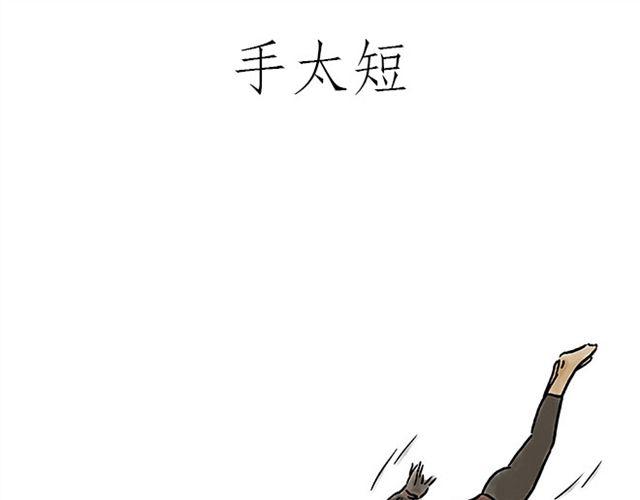 绘心一笑韩漫全集-师傅的马戏无删减无遮挡章节图片 