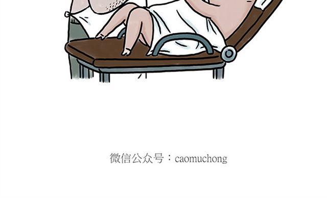绘心一笑韩漫全集-师傅的马戏无删减无遮挡章节图片 