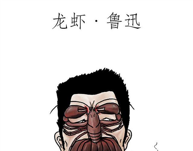 绘心一笑韩漫全集-悟空去哪儿了？无删减无遮挡章节图片 