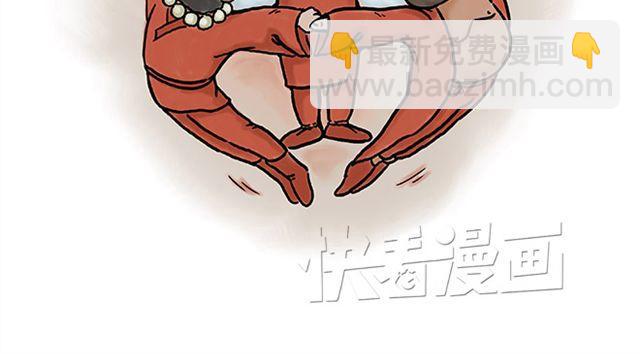 绘心一笑韩漫全集-悟空去哪儿了？无删减无遮挡章节图片 