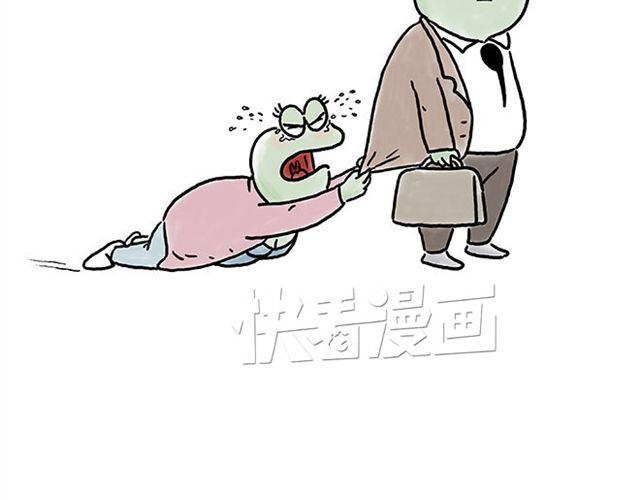 绘心一笑韩漫全集-悟空去哪儿了？无删减无遮挡章节图片 