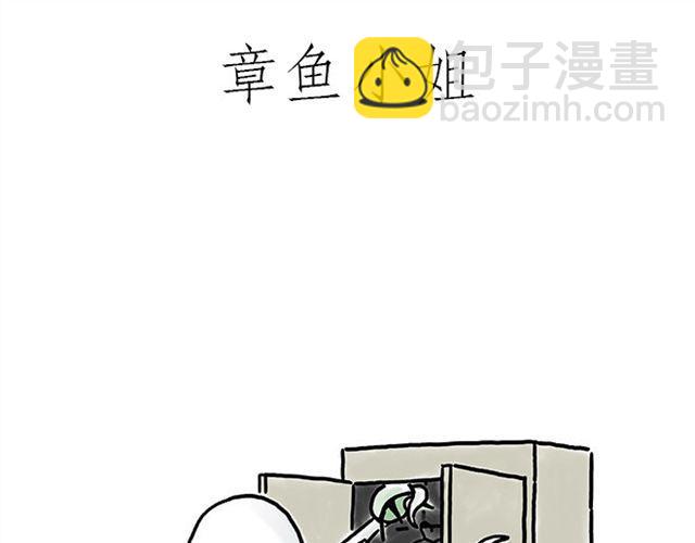 绘心一笑韩漫全集-悟空去哪儿了？无删减无遮挡章节图片 