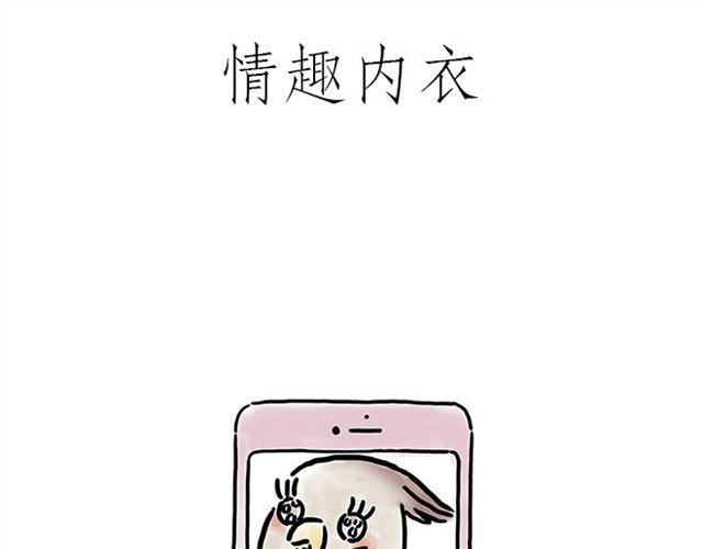 绘心一笑韩漫全集-悟空去哪儿了？无删减无遮挡章节图片 