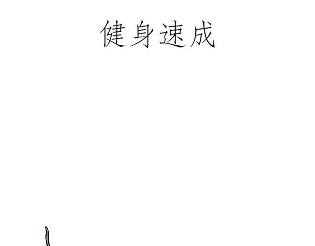 绘心一笑韩漫全集-师傅的床无删减无遮挡章节图片 